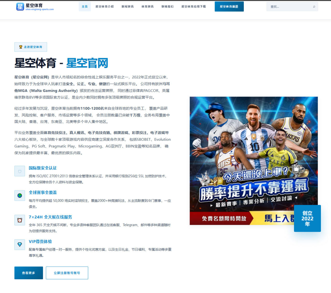 马竞评估格列兹曼年龄增长后战术转型的现实路径与未来价值